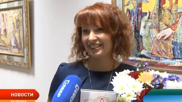В компании «ЛУКОЙЛ-Севернефтегаз» наградили лучших сотрудников смотреть онлайн