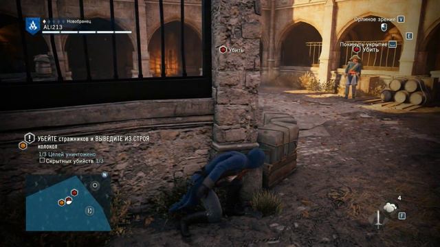 Прохождение Assassins Creed Unity Часть 7 На ПК смотреть онлайн
