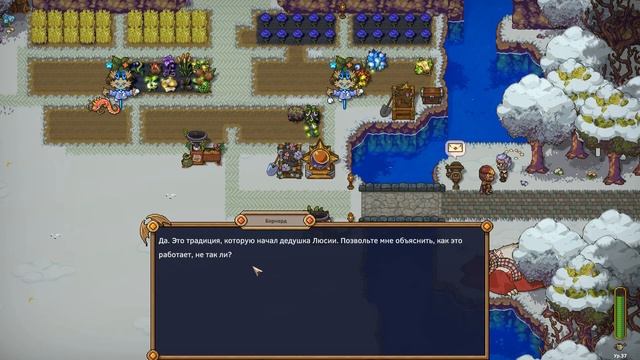 Обзор игры: Sun Haven (2023). смотреть онлайн