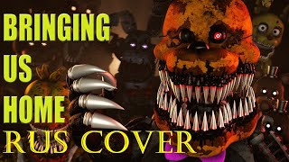 (FNAF SONG) TryHardNinja - Bringing Us Home (Russian Cover By Danvol) [REMIX]