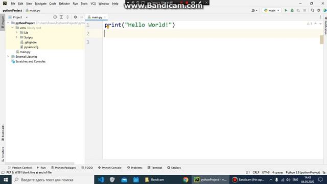 Изучаем Python #2 - Переменные | Ridaxed смотреть онлайн