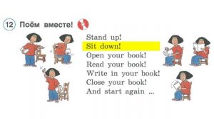 Раздел 6 - Упражнение 12 - Страница 56 (Английский язык 2 класс, учебник Комарова, Ларионова)