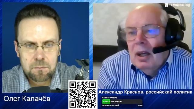 17:00! Александр Краснов. Веселые старты. смотреть онлайн