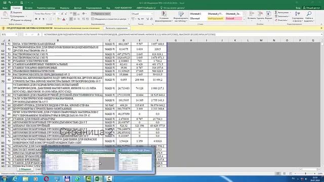 ЭХСЕЛДА ВПР ВА СУММАЕСЛИ ФУНКЦИЯЛАРИ ВИДЕОСИ