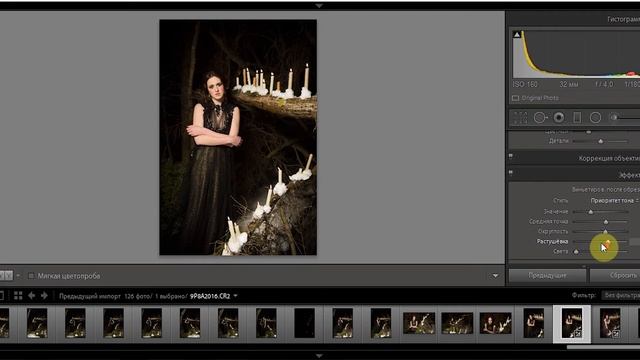 Съемка в темноте. Мистическая фотосессия. Съемка ночью со вспышкой. смотреть онлайн
