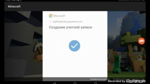 как зайти в учётную запись в майнкрафт