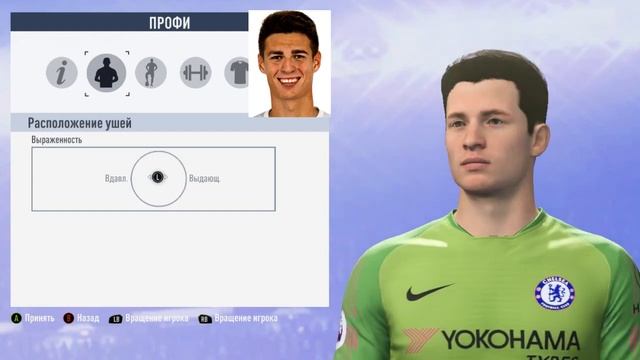 FIFA 19 VIRTUAL PRO LOOKALIKE TUTORIAL Kepa Arrizabalaga Pro Club