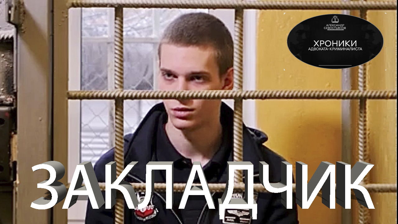 КЛАДМЕН смотреть онлайн