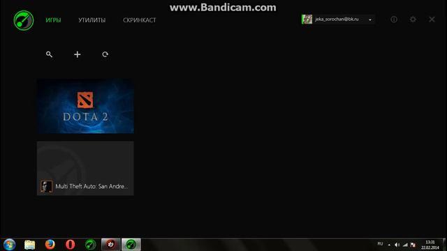 Что такое Razer Game Booster (Как ним пользоваться?)