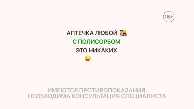 Аптечка любой семьи смотреть онлайн