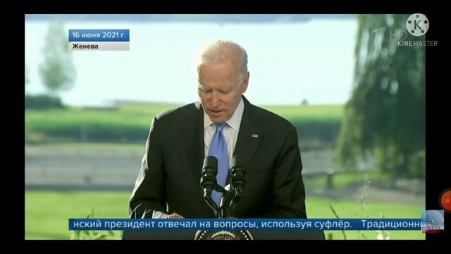 Байден вышел из себя