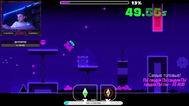 💎СТРИМ GEOMETRY DASH! ЧЕКАЮ РЕКВЕСТЫ!💎