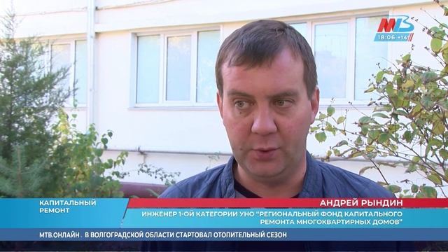 В старенькую 4-этажку на Титова в Волгограде вдохнули новую жизнь смотреть онлайн