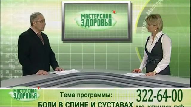 Передача м3 смотреть онлайн