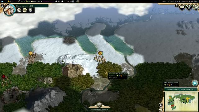 Civilization 5 #7 - Освоение Камчатки