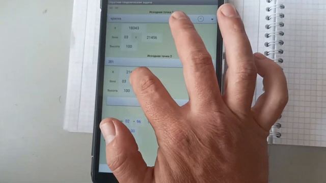 корректура с СК42 смотреть онлайн