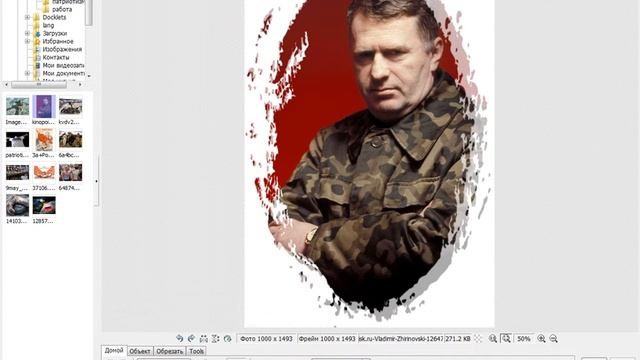 Хакер групп Видео о Фотоскейп смотреть онлайн