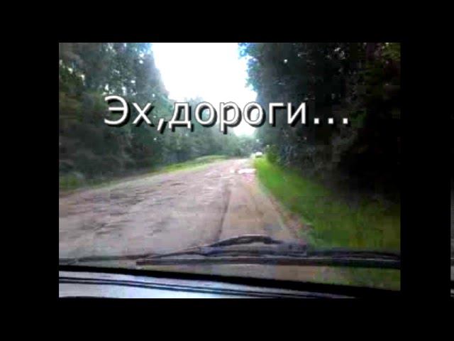 эх дороги смотреть онлайн