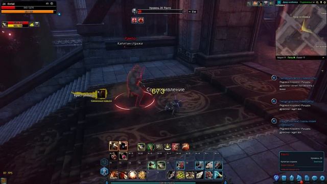 ICARUS Прохождение Лавовая Пещера Особняк Карлеона Руины Матрена Соло Гайд Riders of Icarus Online смотреть онлайн