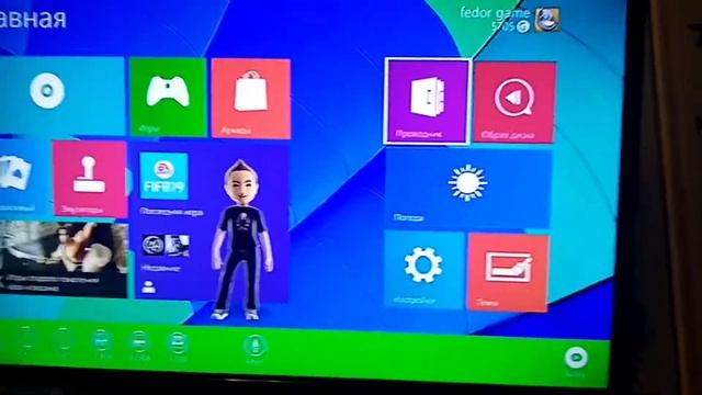 Как удалить файлы с xbox 360 из проводника, если кнопка удалить не работает смотреть онлайн