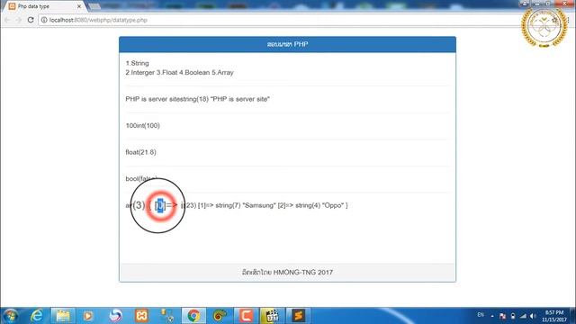Qhia website php ( Data type ) part4 смотреть онлайн