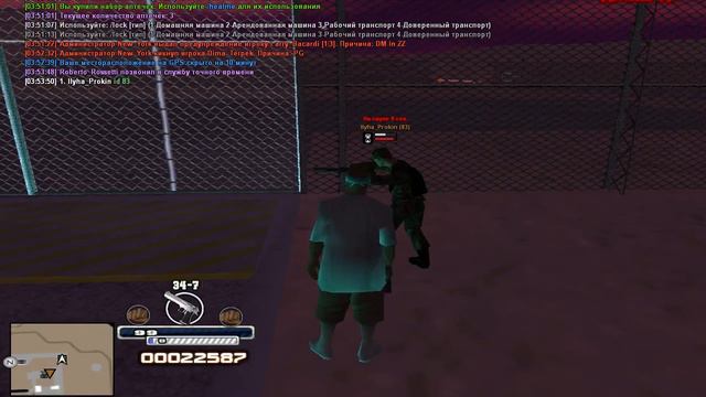 gta sa 2014 05 11 03 53 45 39 смотреть онлайн