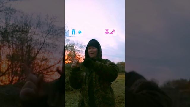 старый тренд