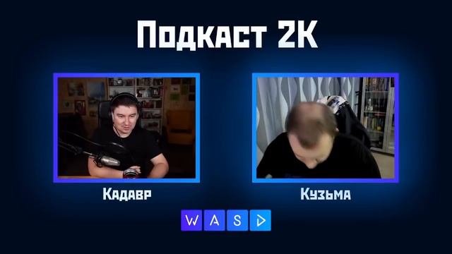 Кузьма наконец СДАЛ на ПРАВА смотреть онлайн