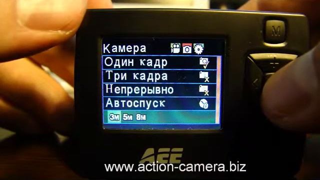 Демонстрация работы съемного дисплея и настройки экшен камеры АЕЕ Blackeye XTR SPORT смотреть онлайн