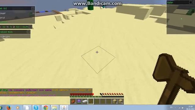 Запуск Minecraft 1.7.2 через Bat смотреть онлайн