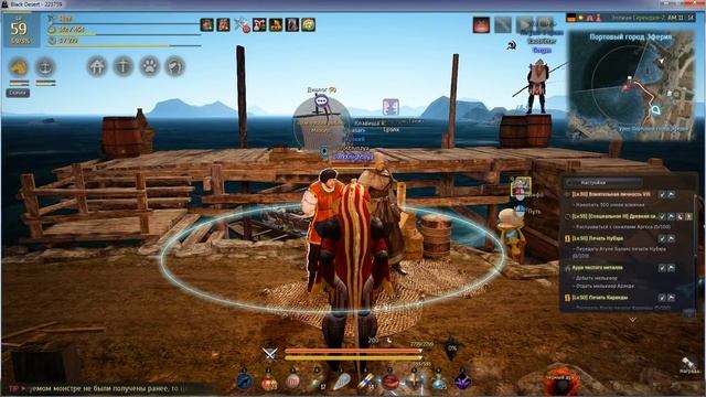 Легкий способ заработать на рыбалке в Black Desert смотреть онлайн