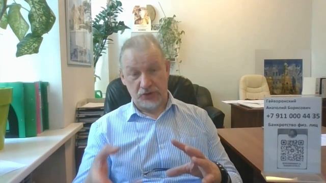 Как оспаривают сделки в БФЛ смотреть онлайн