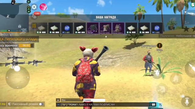 ВЫПОЛНИЛ ПОИСК ПИРАТСКОГО КЛАДА В GRAND CRIMINAL ONLINE (GCO)! смотреть онлайн