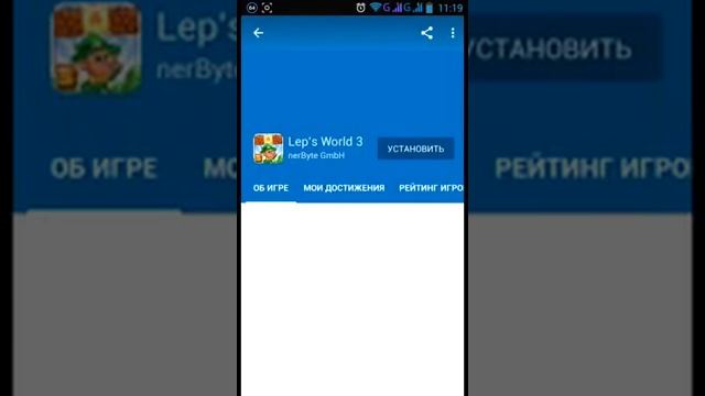 Google Play|Как набирать опыт в Goole Play смотреть онлайн