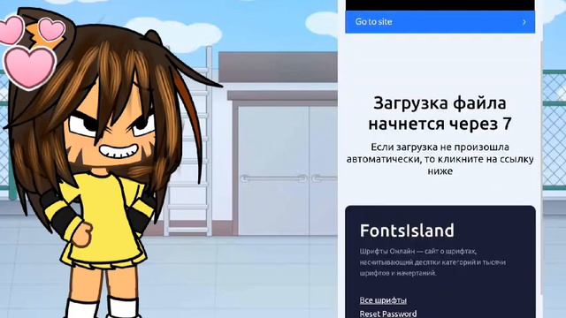 {♡Как создать свой шрифт в кап кут♡} (бысро и легко) смотреть онлайн