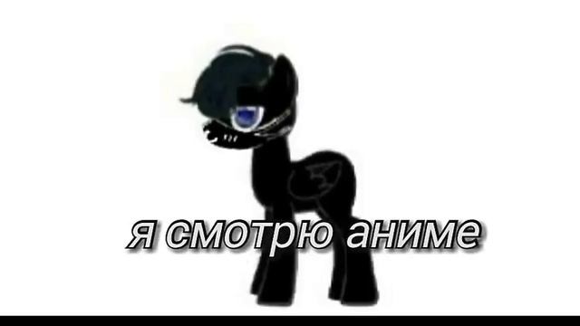Черноглаз - я смотрю аниме смотреть онлайн