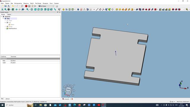 FreeCAD.#6. Симметричные 3Д-Модели. Инструменты Симметрия и Множественные преобразования смотреть онлайн