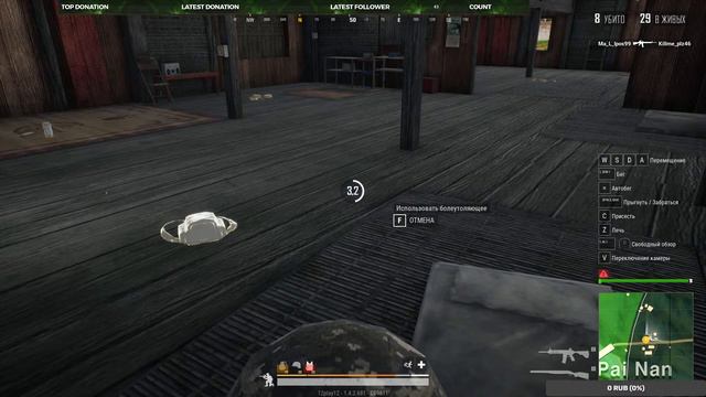 PUBG LITE Стрим Поднимаем лвл смотреть онлайн