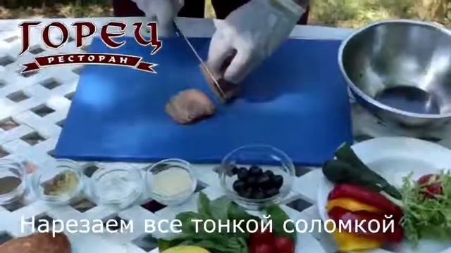 Cалат с говяжьим языком от шеф-повара ресторана “Горец”. смотреть онлайн
