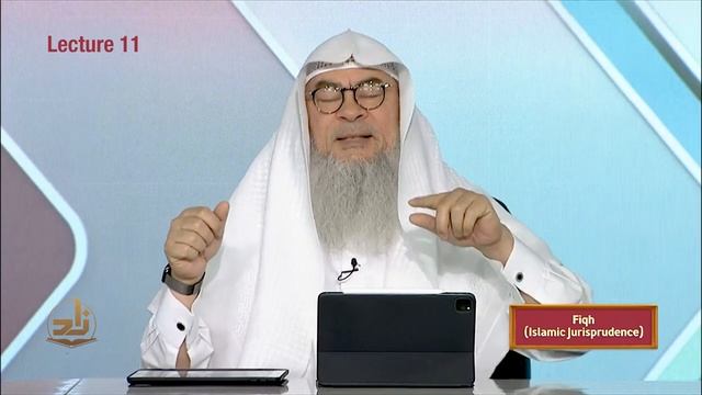 Fiqh - Lecture 11 Wiping On Socks Shoes Khuff Plaster (Semester 1 Zad Academy #assim Assim Al Hakee