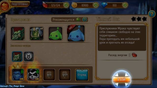 Мастера Снов #1 Gameplay Прохождение Android/iOS Обзор и начало игры смотреть онлайн