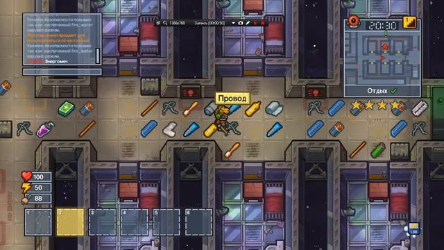 Все скрытые крафты(не ДЛС) - The escapists 2 смотреть онлайн