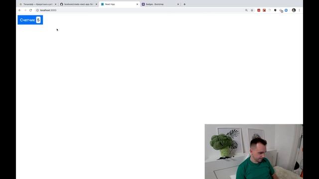 [React + Redux 2020]: Условный рендеринг смотреть онлайн