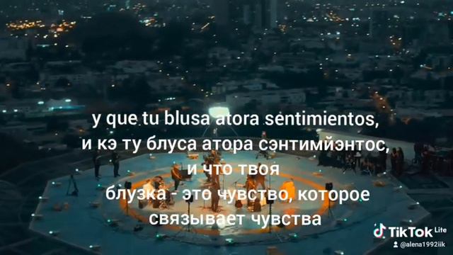 Christian Meier/Кристиан Мэйэр "Trátame suavemente"/"Относись ко мне нежно" смотреть онлайн
