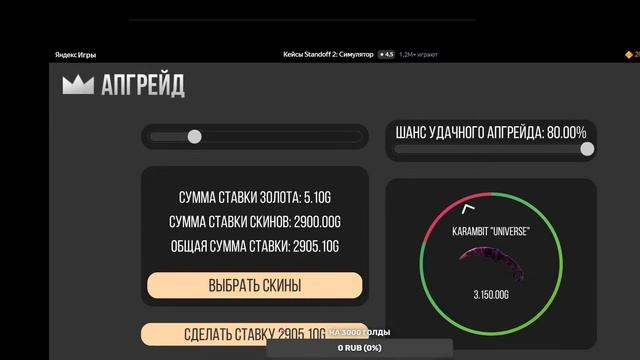 играю в яндекс игры треш обзор смотреть онлайн