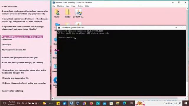 12 # Dex2Jar смотреть онлайн