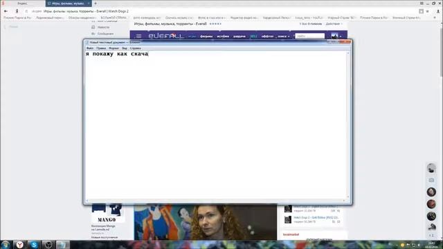 Как скачать игры , фильмы с вк!!! смотреть онлайн