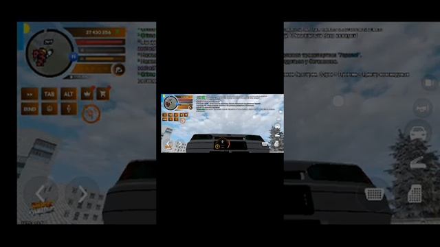 игра Гта на телефон