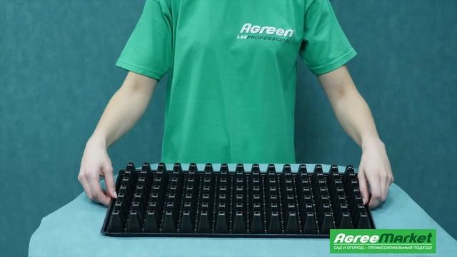 Кассета для рассады 105 H