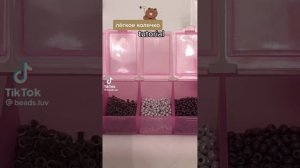 Подборка видео из тт про бисер✨✨✨?.#бисер#бисероплетиние. Ina_wwics.